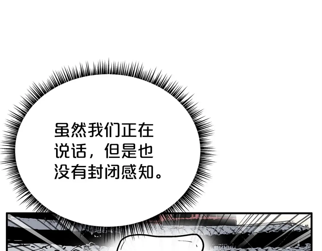 第165话14