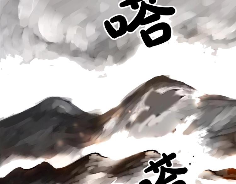 第16话 围剿魔教133