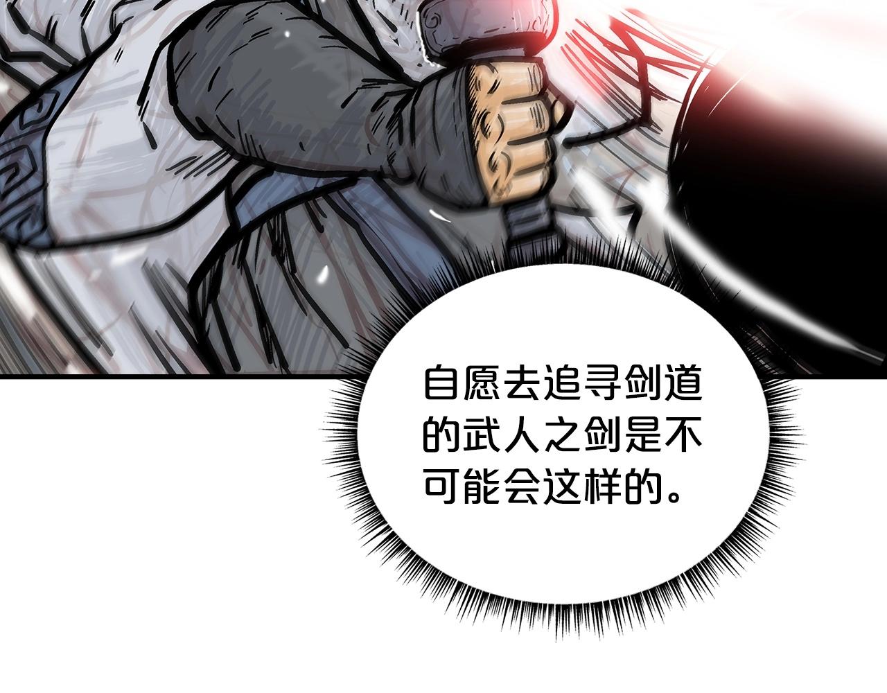 第72话 一起上好了！138