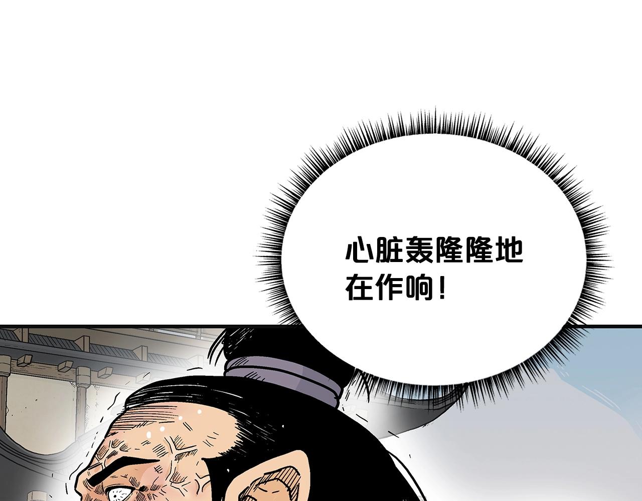 第98话 认祖归宗36