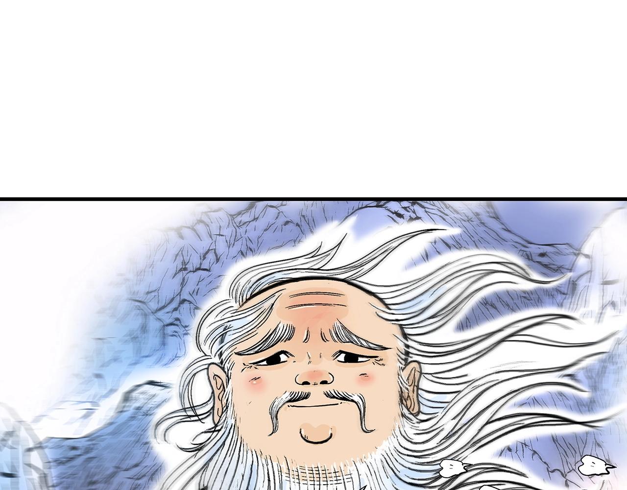 第104话 人情世故！127