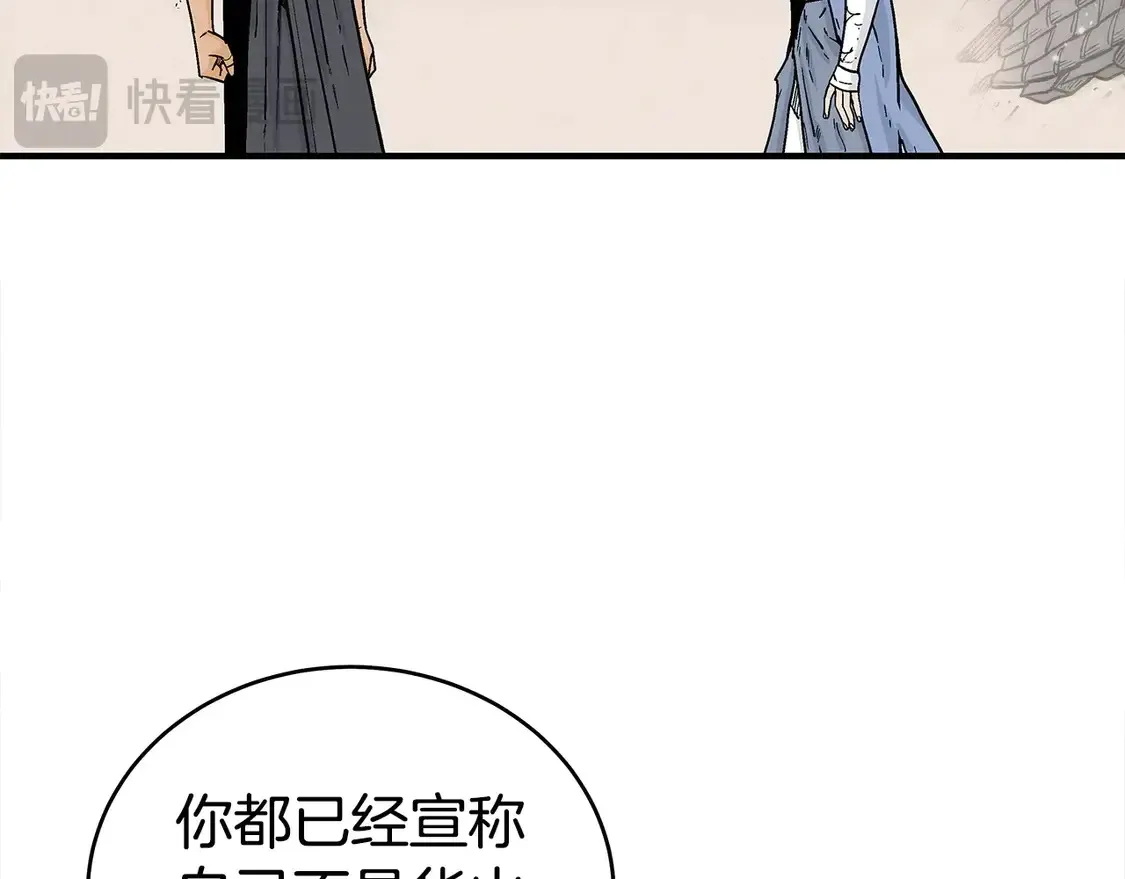 第168话36