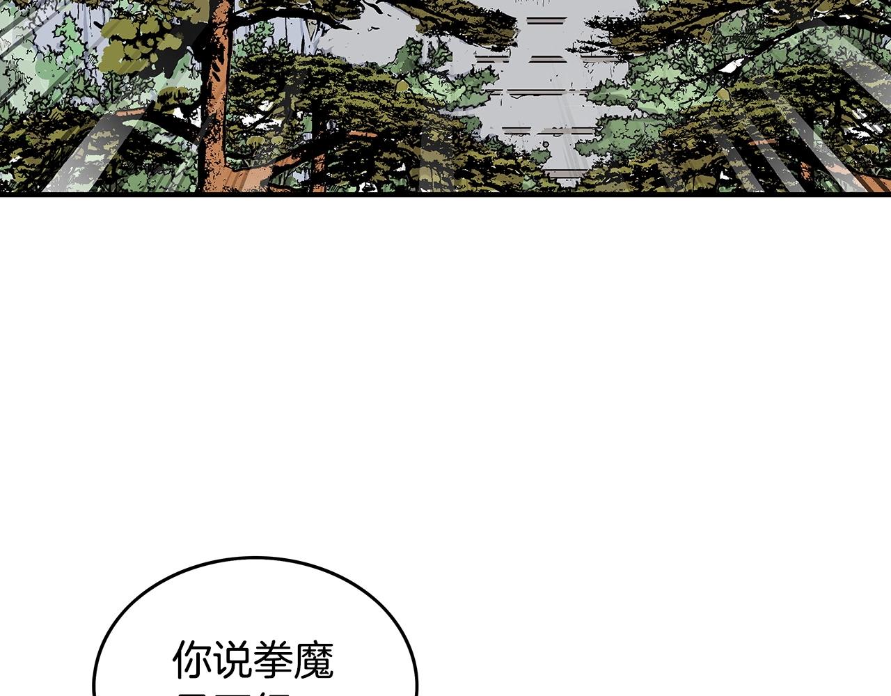 第103话 最后的宁静128