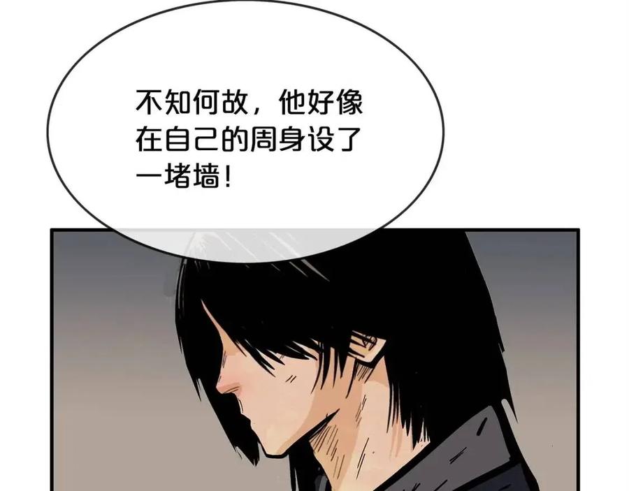 第52话 打我的马？56