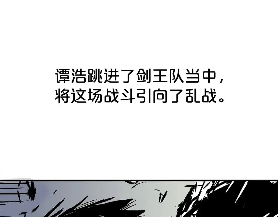 第149话67