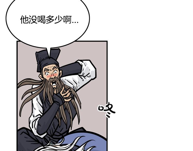 第14话 全员出动65