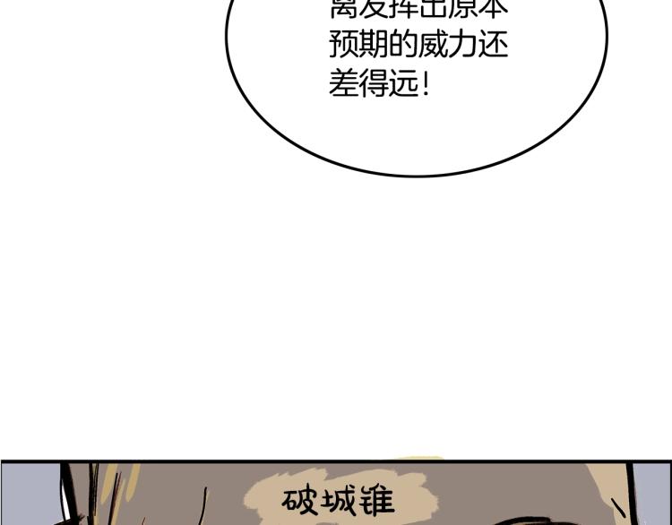 第12话 魔教狂徒161