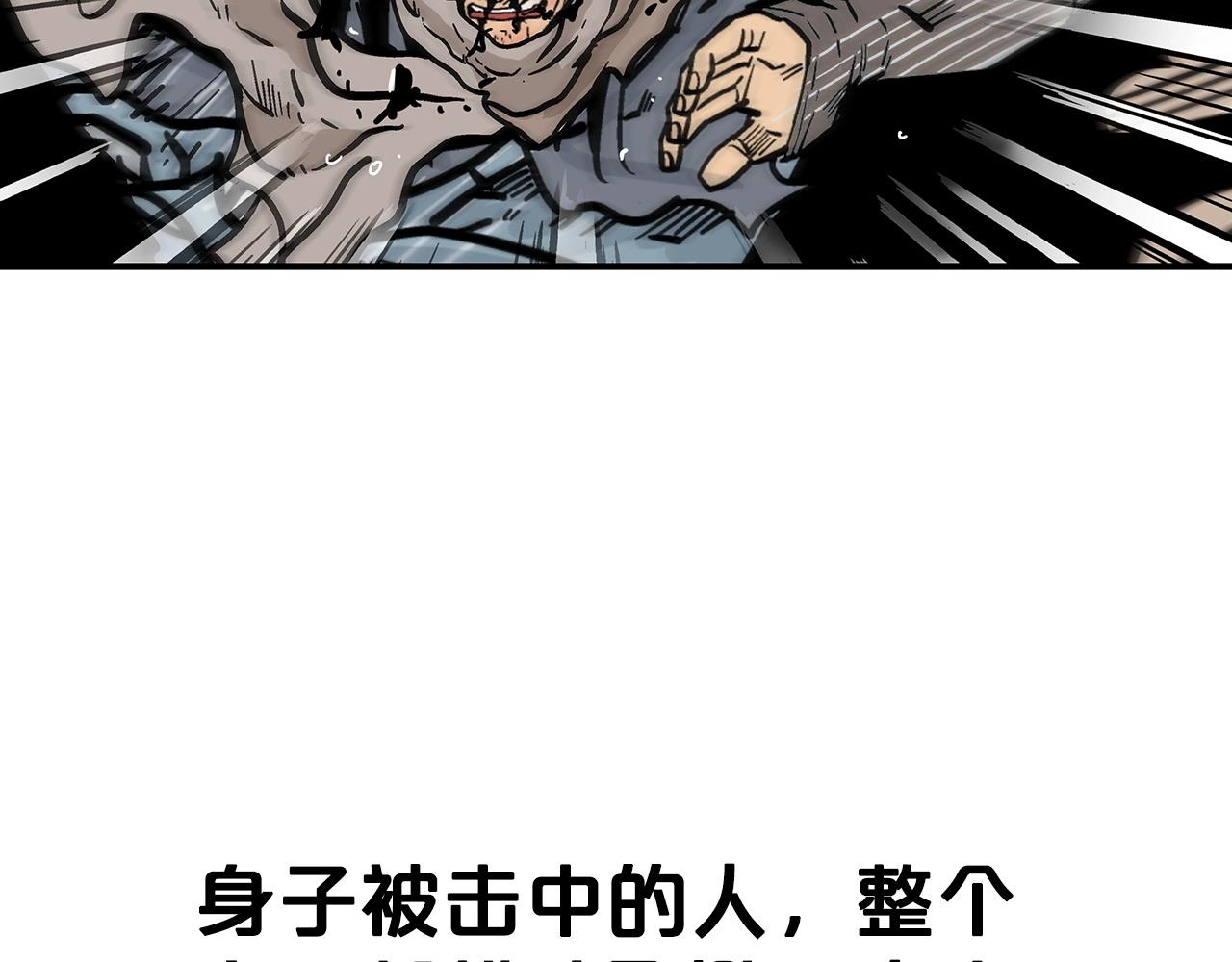 第99话 开战！77