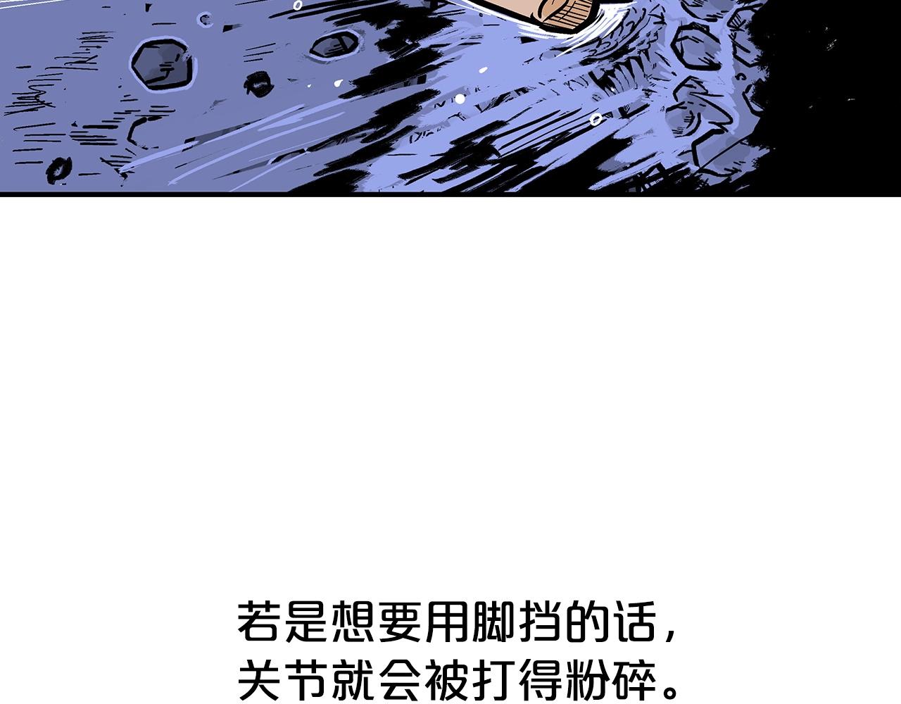 第72话 一起上好了！55