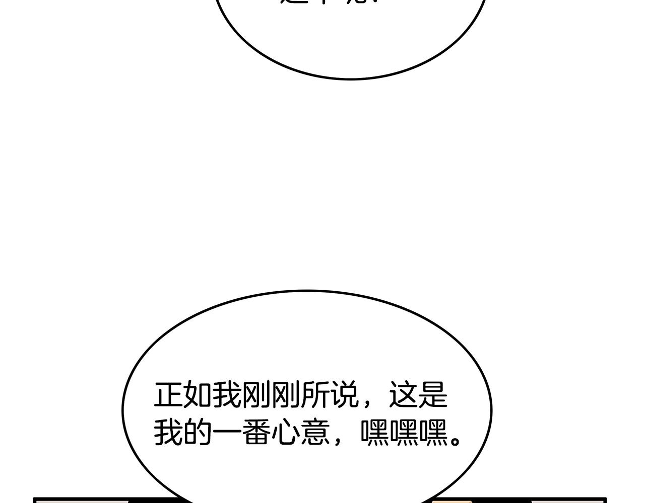 第62话 海中花151