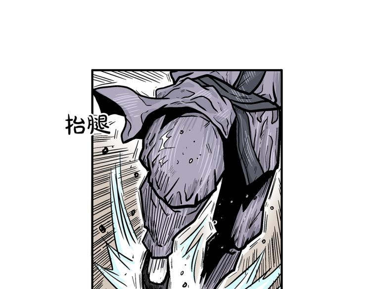 第7话 致命一击11