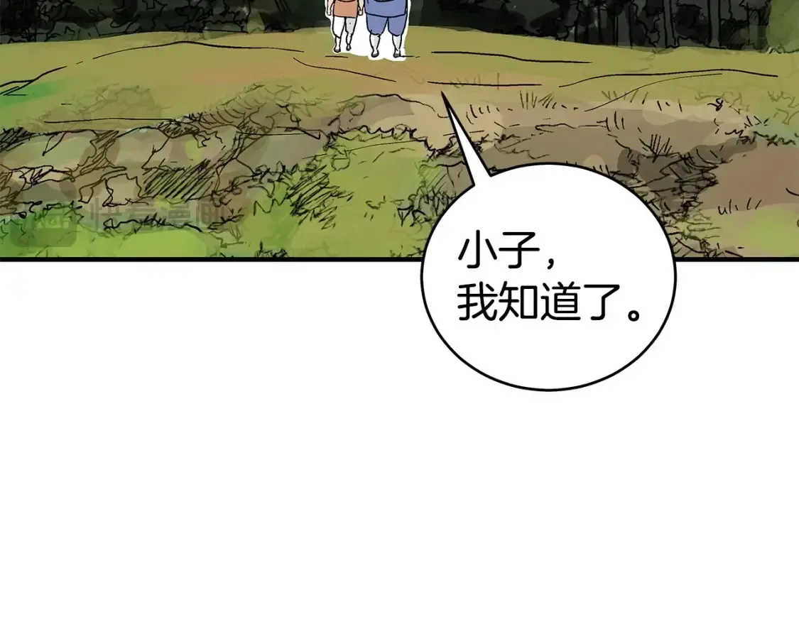 第163话121