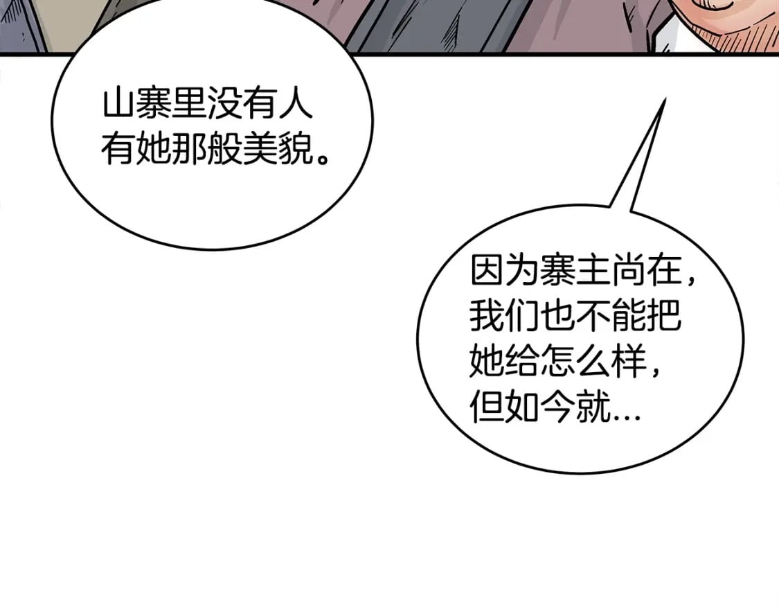 第133话 交给我吧62