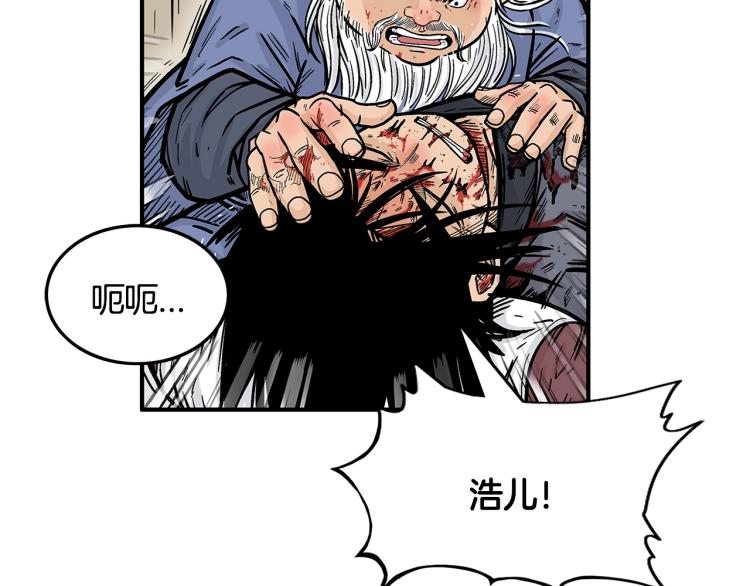 第8话 打你半死148