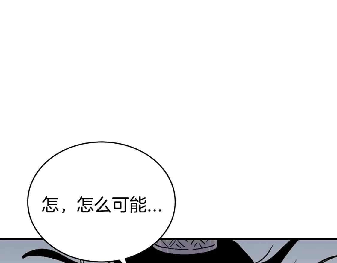 第119话 拳魔7