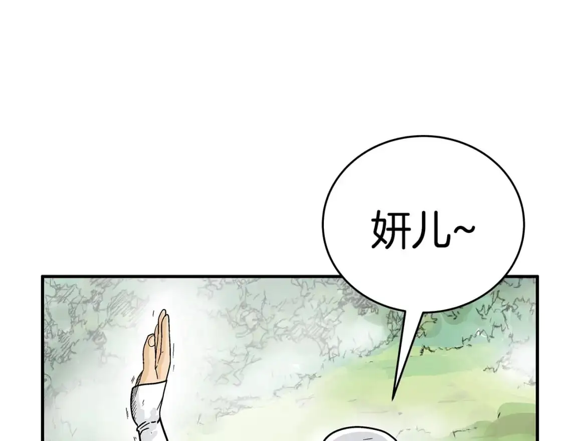 第148话119