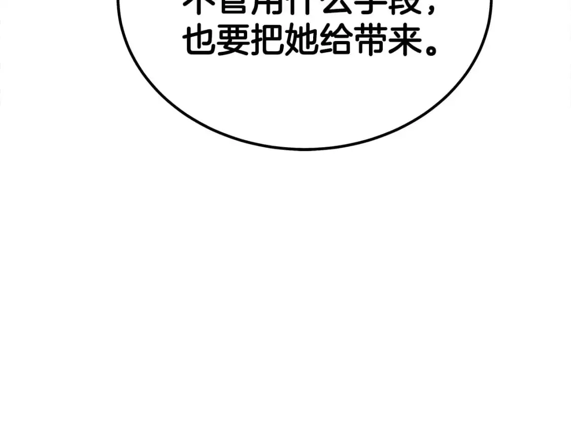 第148话7