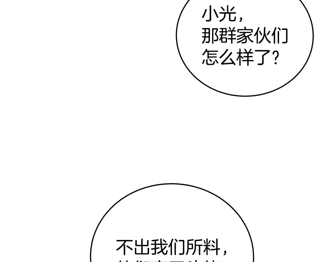 第172话 中毒82