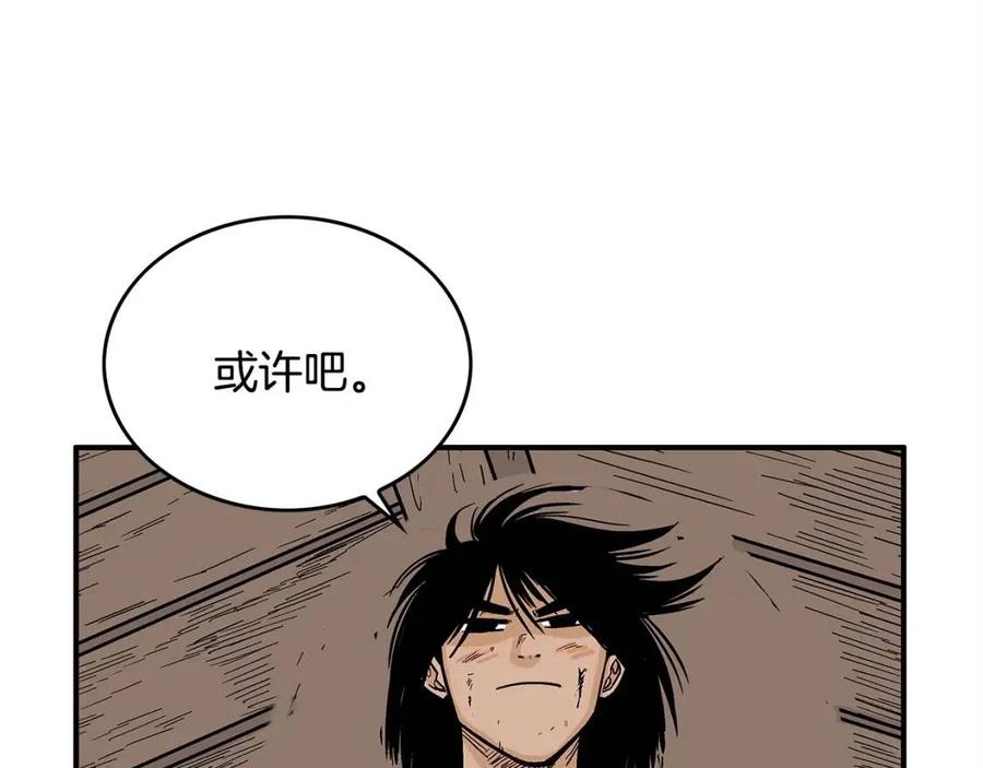 第48话 听人说话，混蛋。14