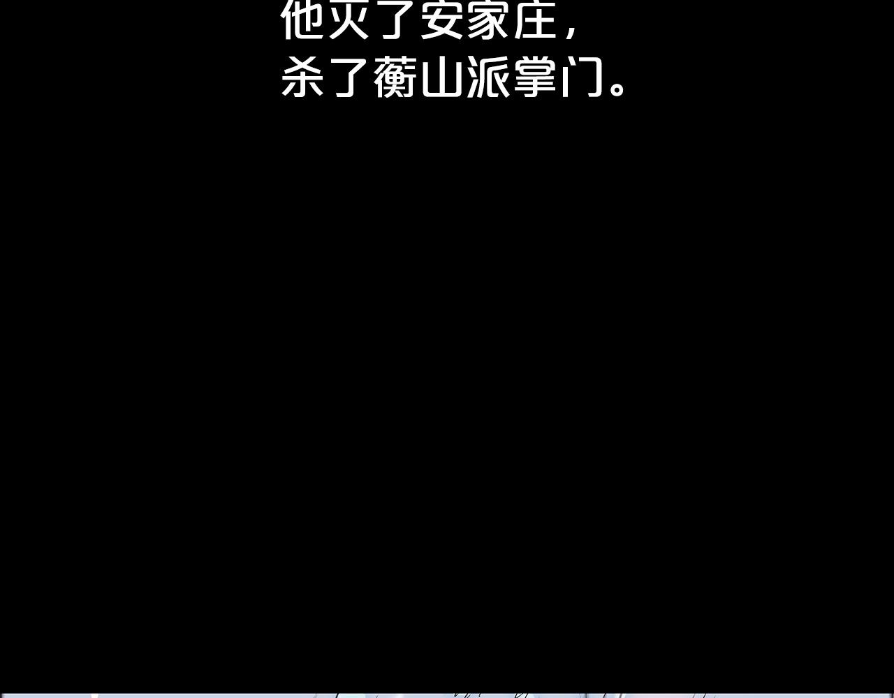 第74话 传说四起8