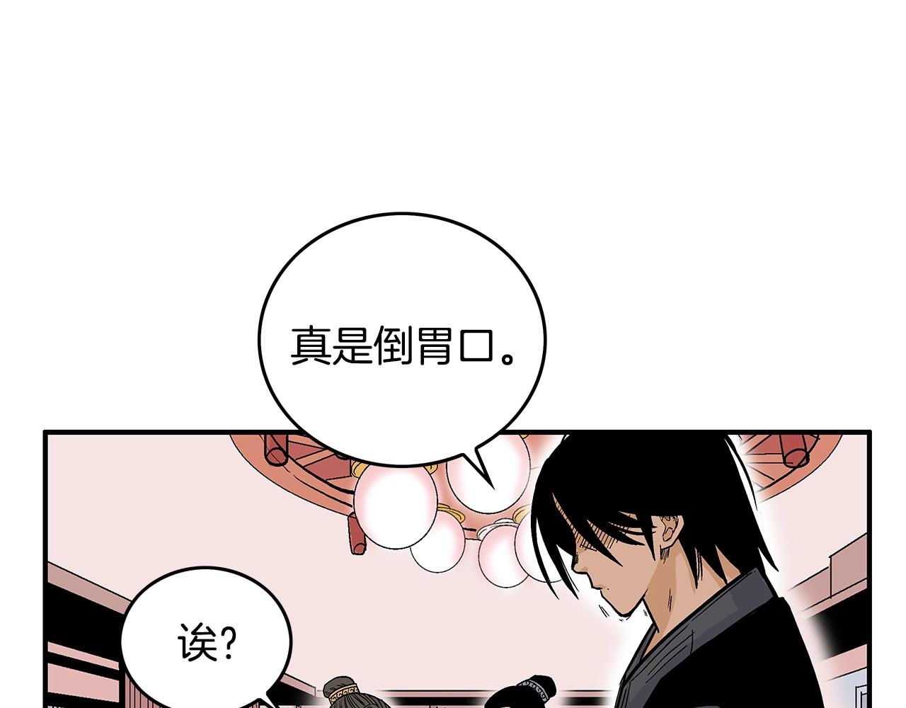 第66话 砸场子吗！？114