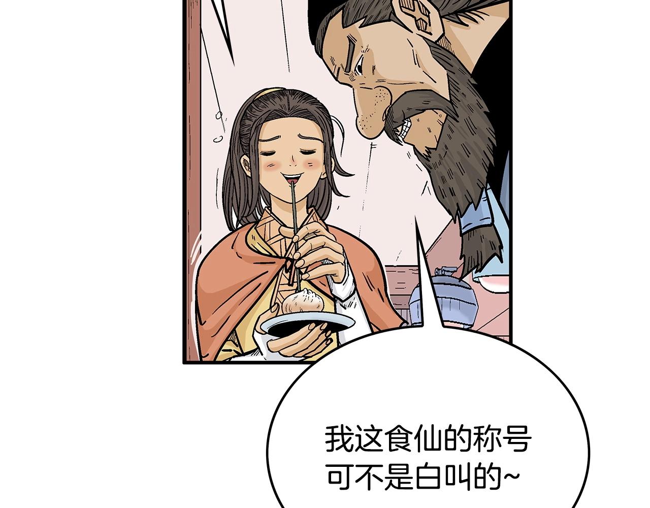 第66话 砸场子吗！？59