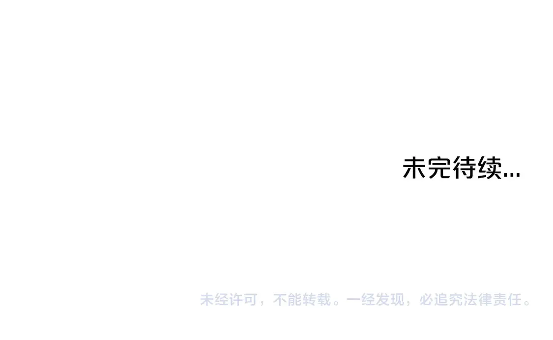 第174话 你是何人？145