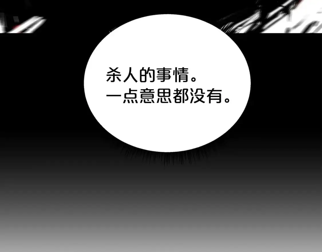 第148话76