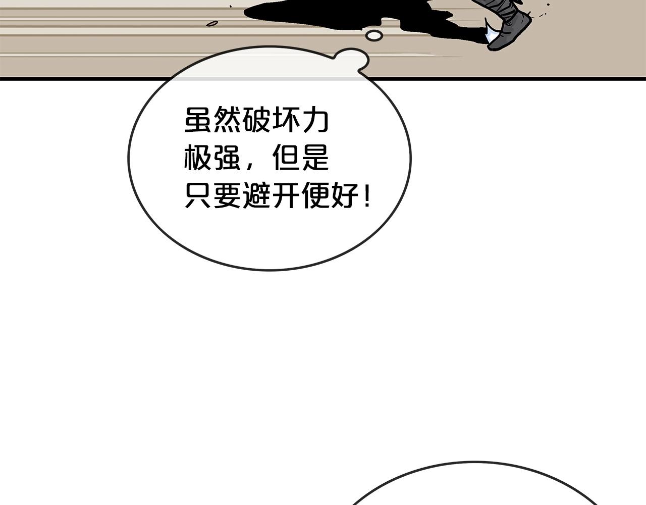 第57话 高手的对决39