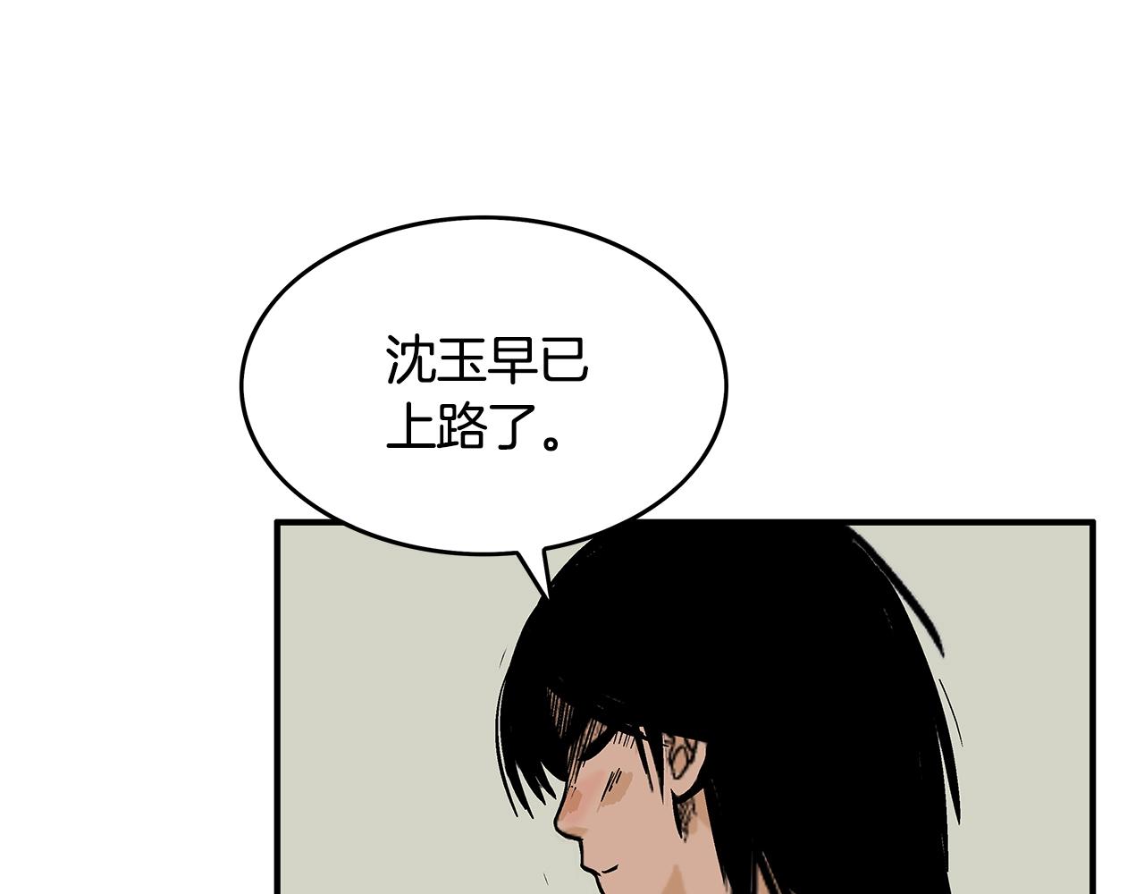 第34话 好小子...65