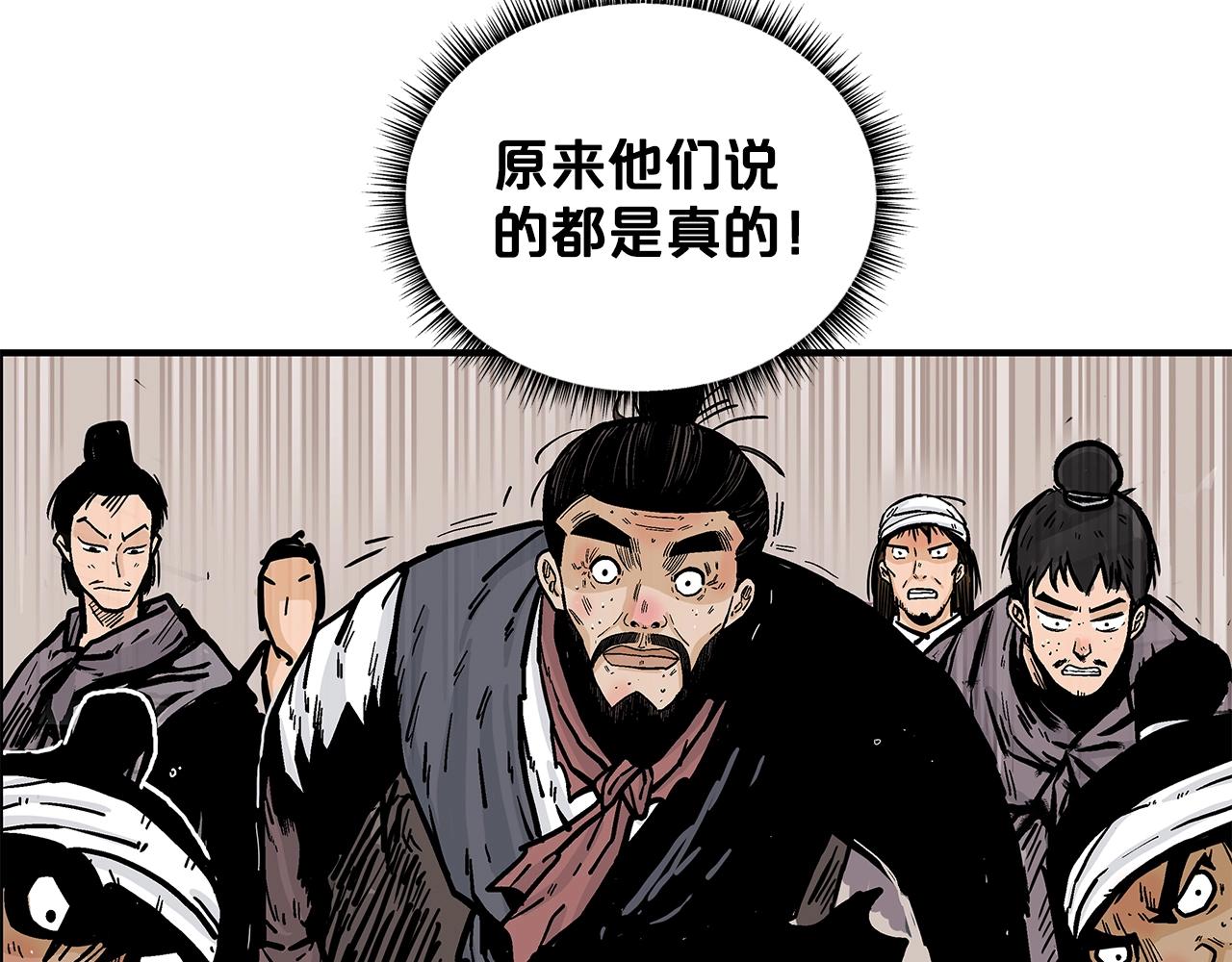 第35话 反杀群雄22