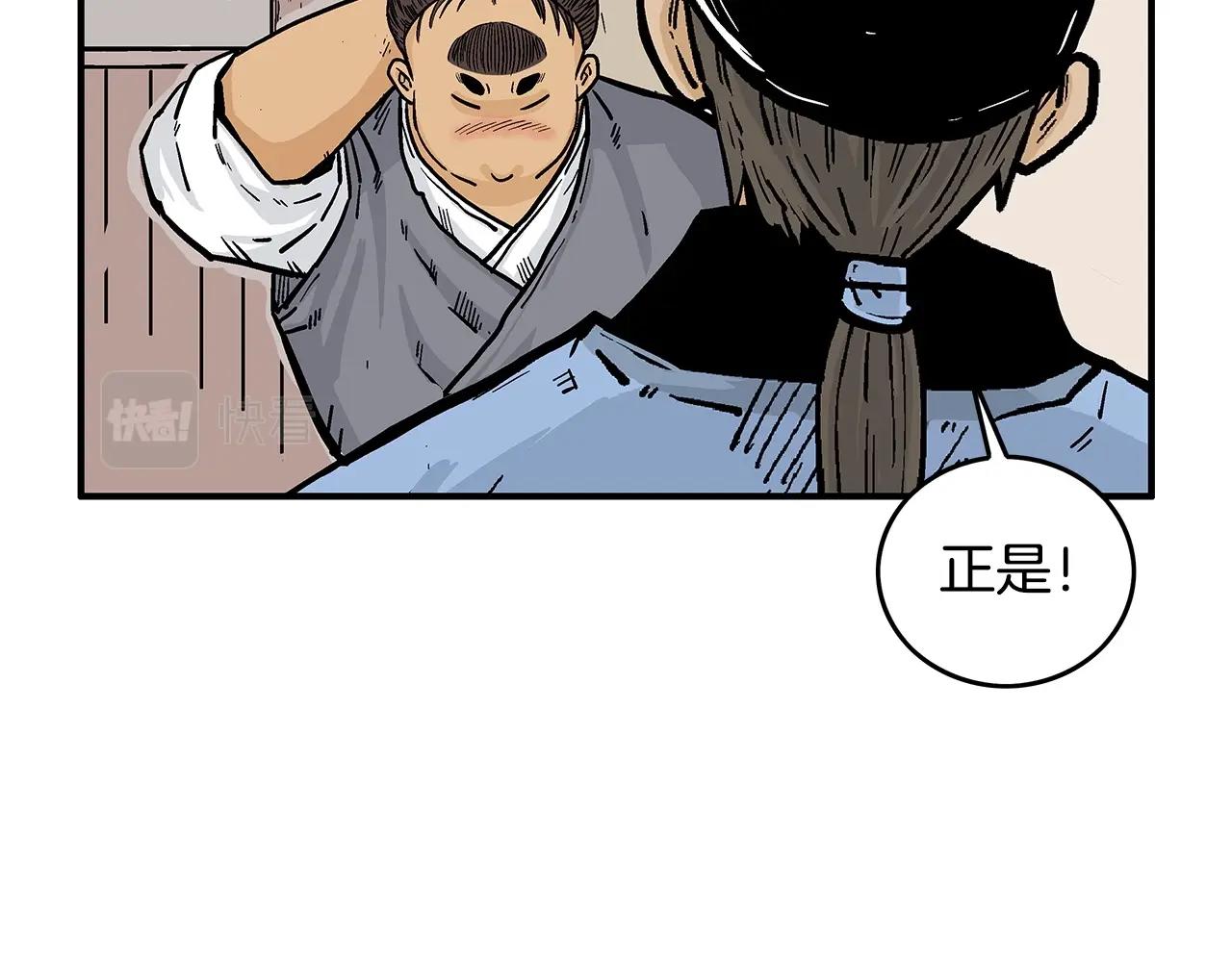 第75话 启程27
