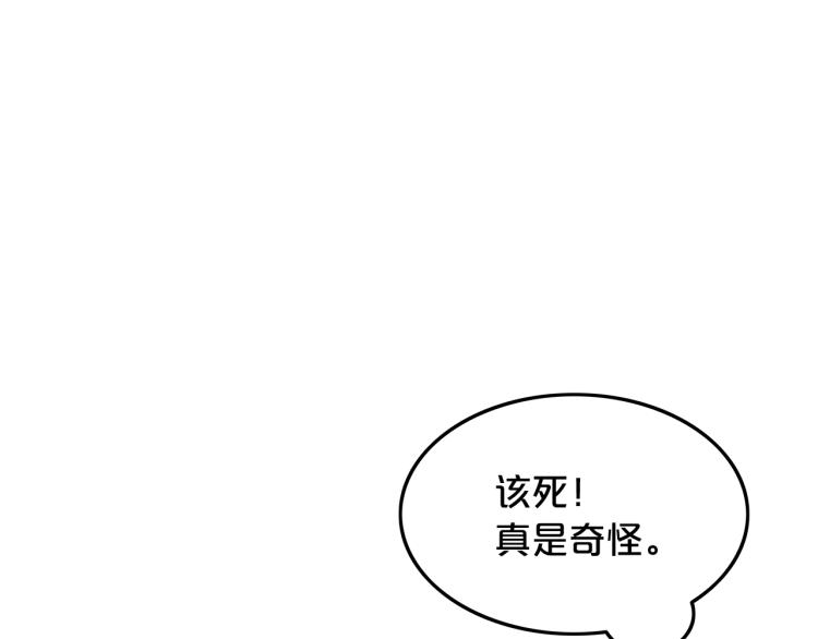 第3话 参见师尊154