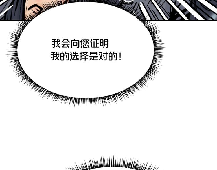 第6话 拳拳要命88
