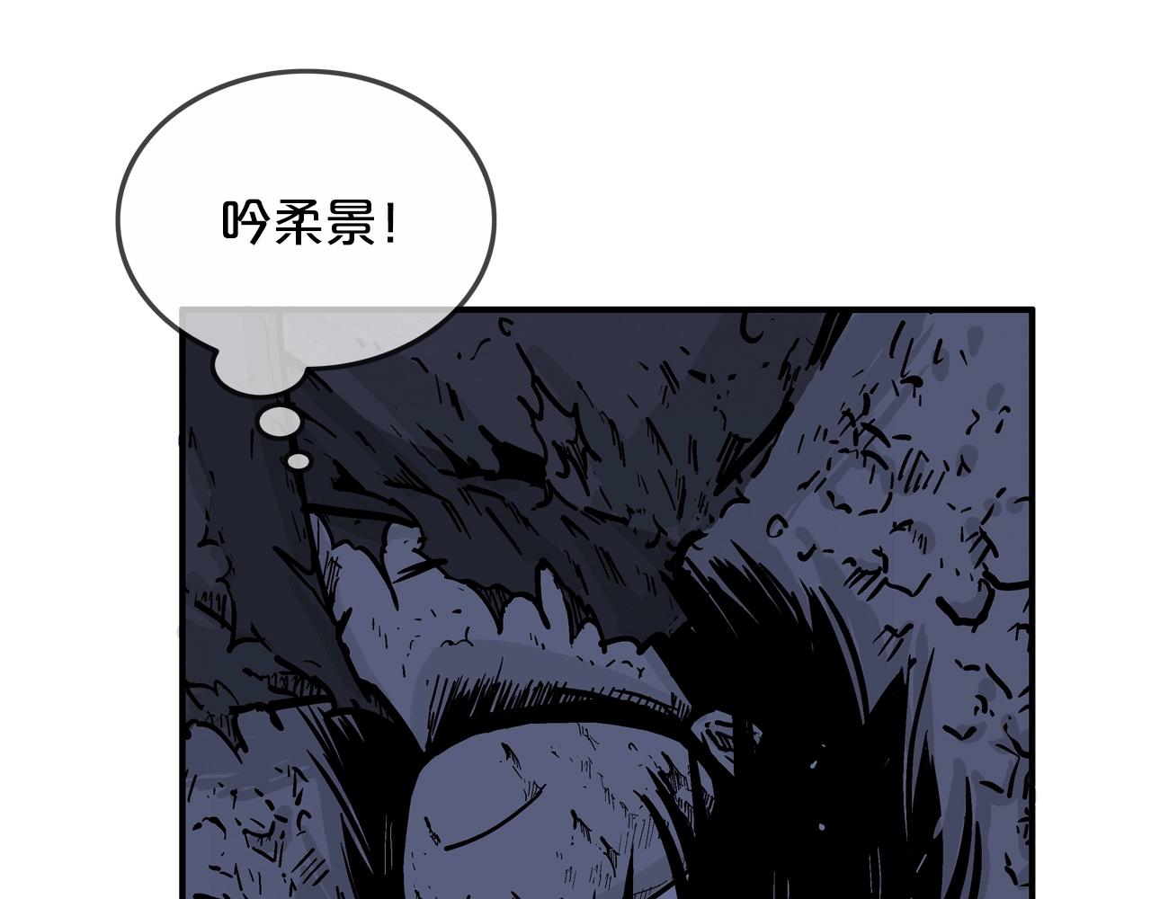 第21话 洞里的魔神78