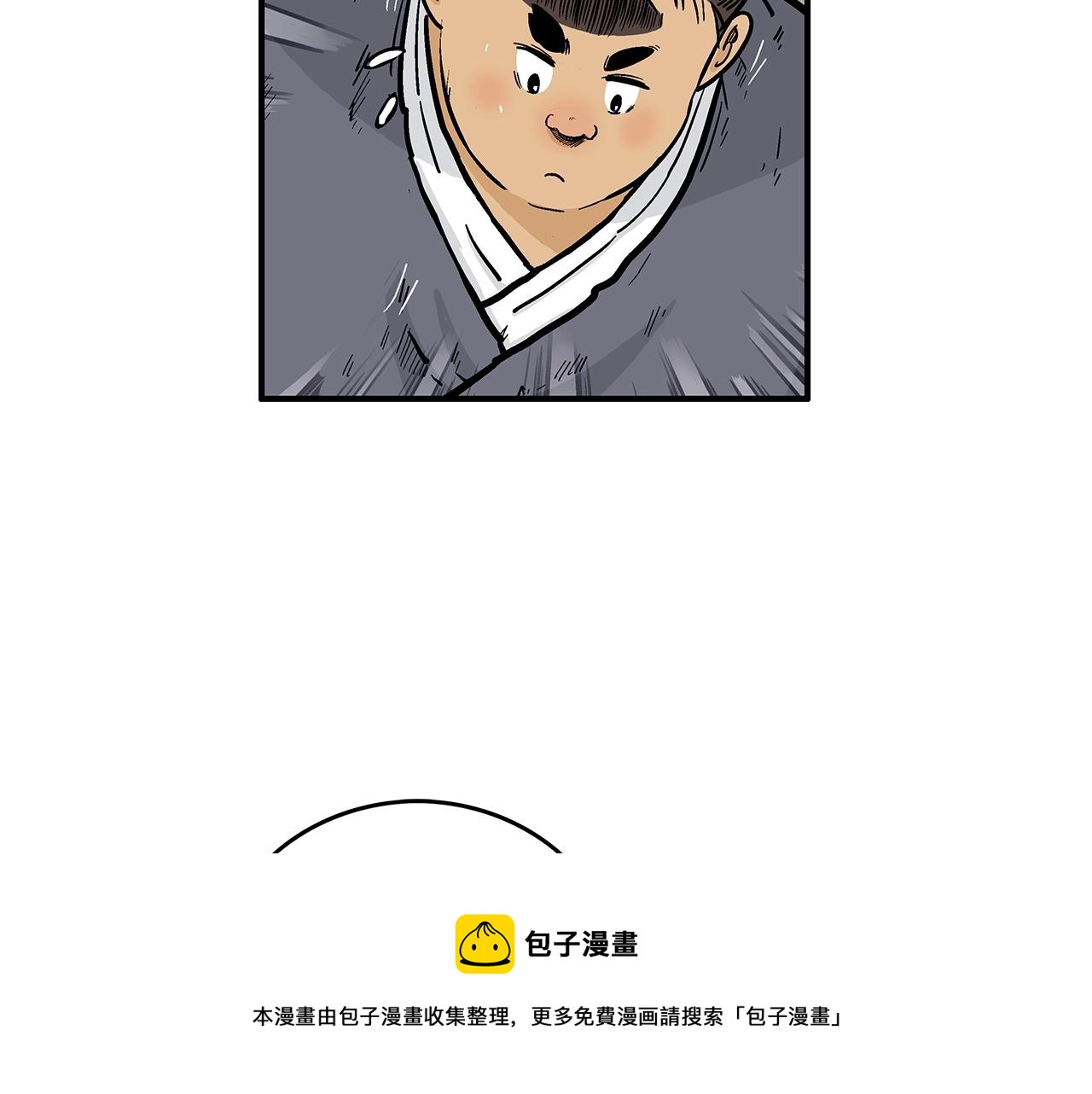 第75话 启程50