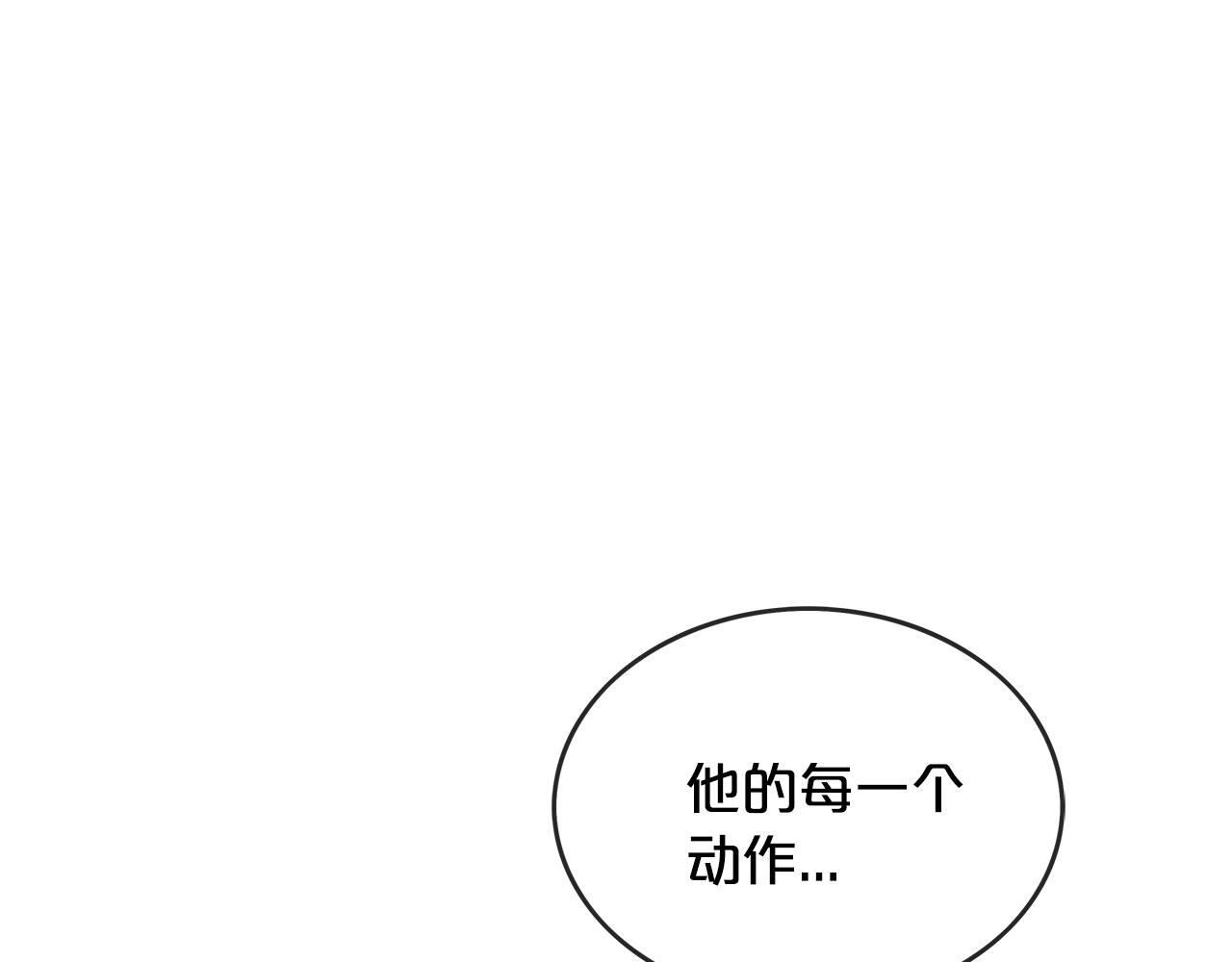 第57话 高手的对决75