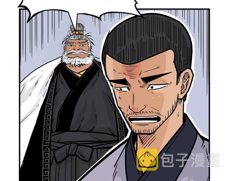 第5话 你是废人142