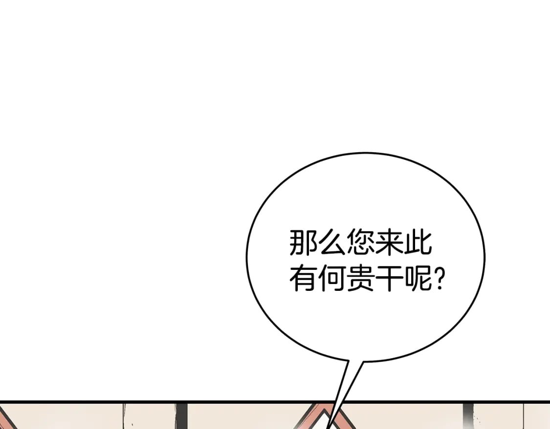 第139话 阴谋114