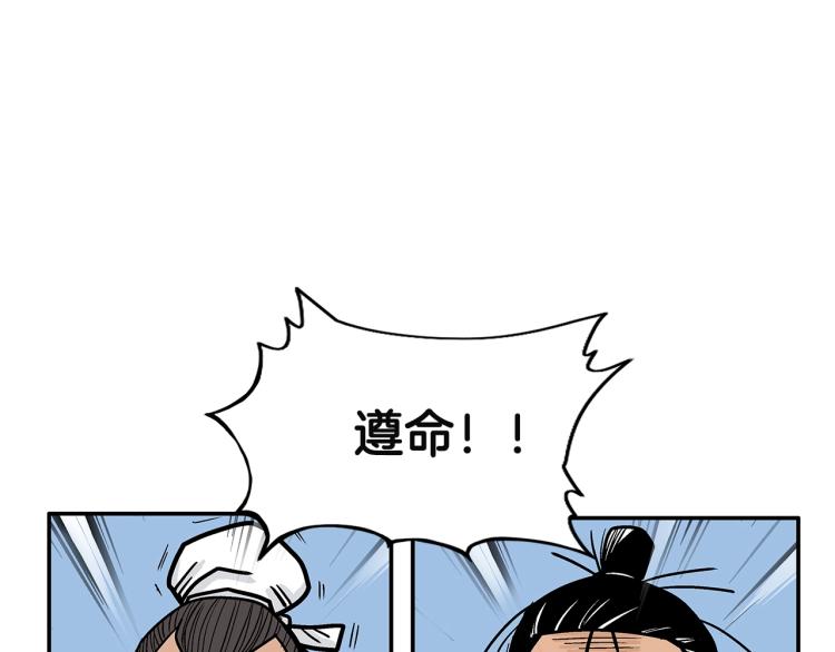 第4话 同门之战47