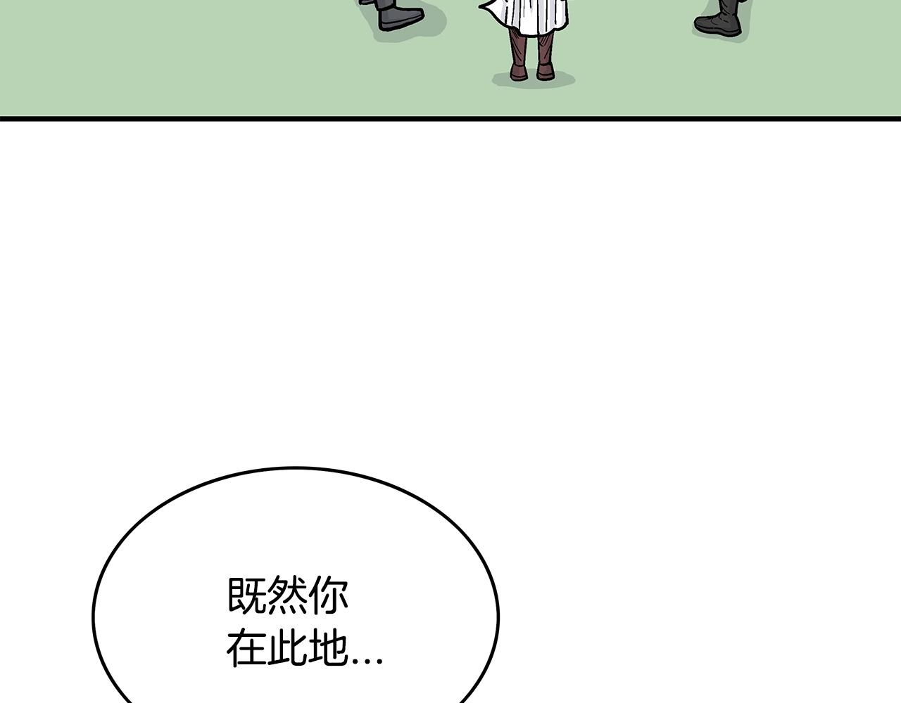 第82话 血债你背50