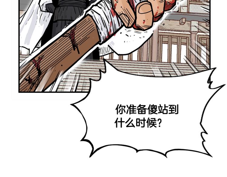 第8话 打你半死41
