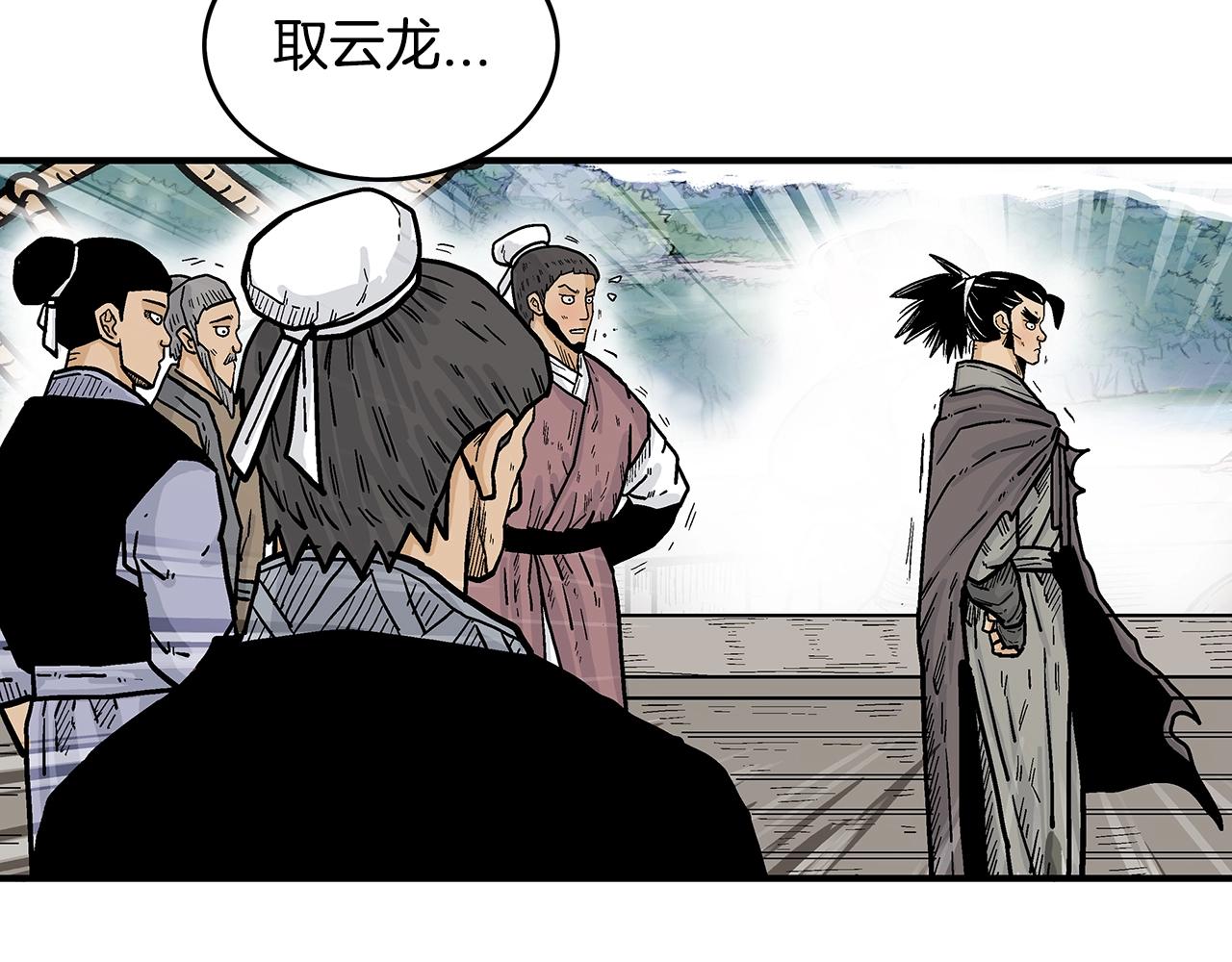 第77话 挑衅我吗！108