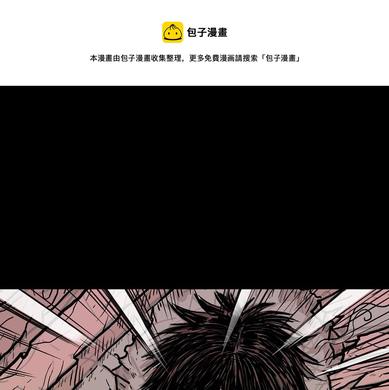 第69话 你有妹妹！112