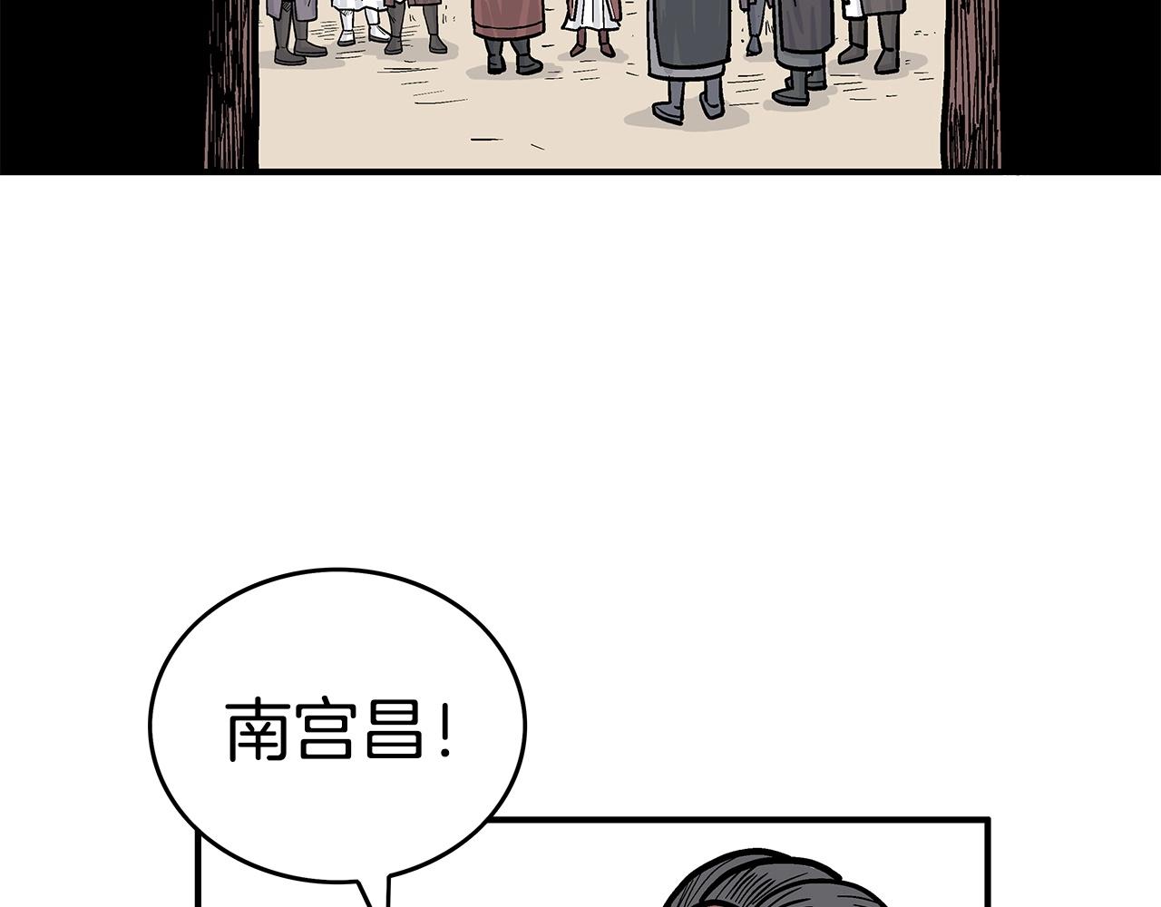 第78话 武林盟133