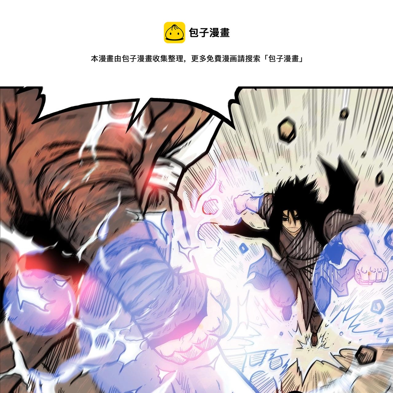 第57话 高手的对决24