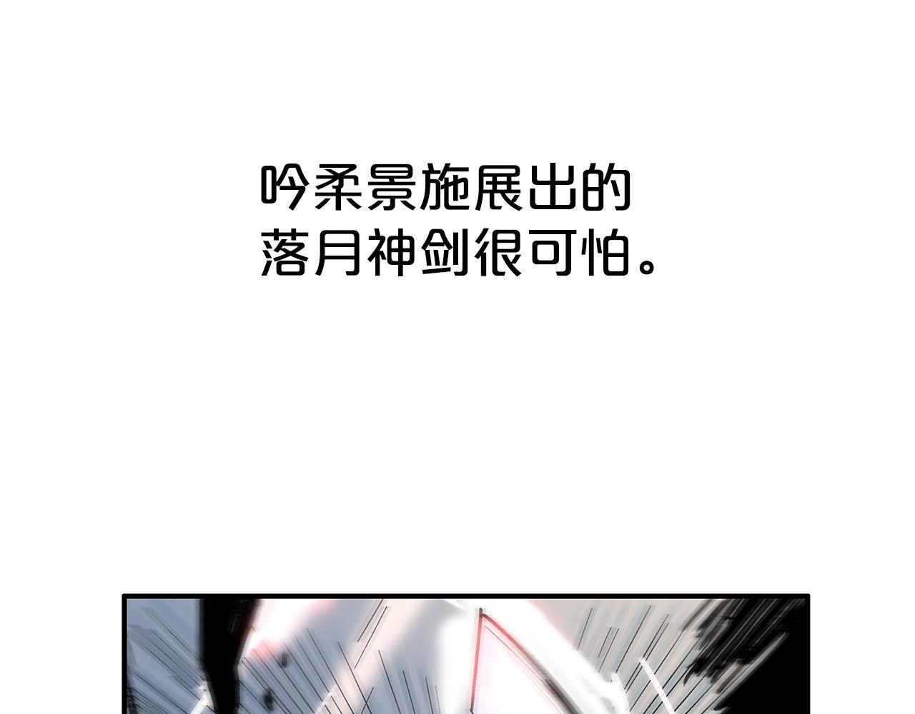 第111话 此生绝无仅有的男人60