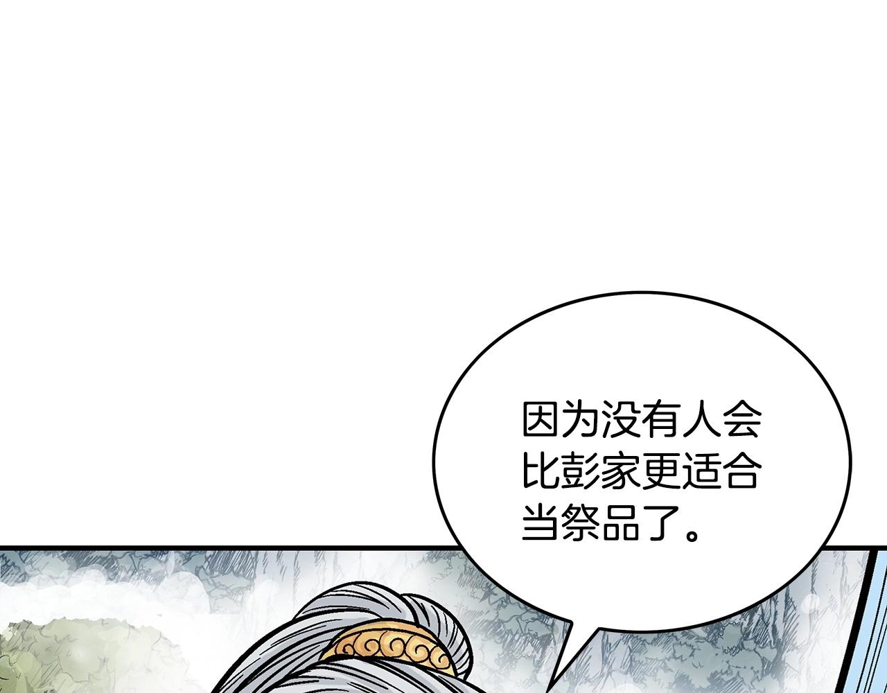 第91话103