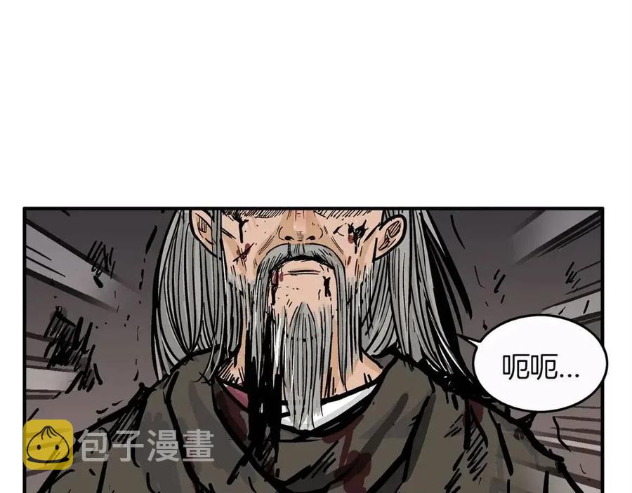 第44话 血洗山庄120