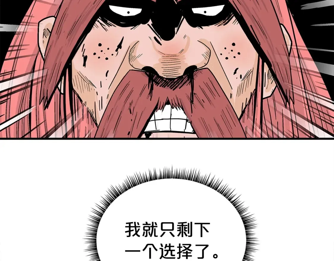 第167话112